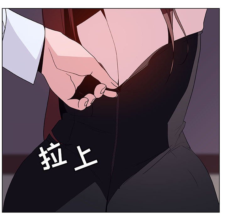《秘密合约》漫画 第41章