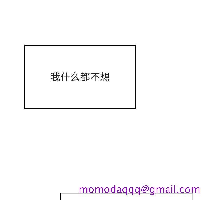 《秘密合约》漫画 第41章