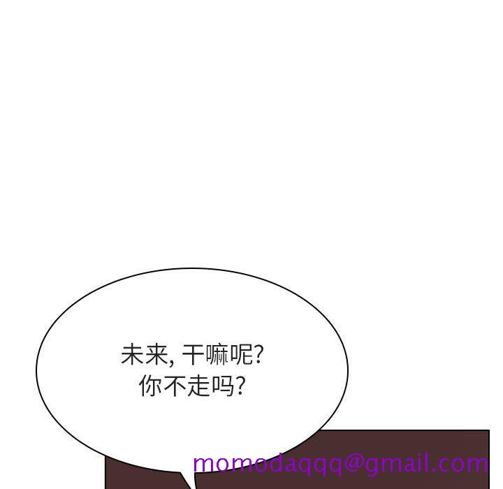 《秘密合约》漫画 第41章