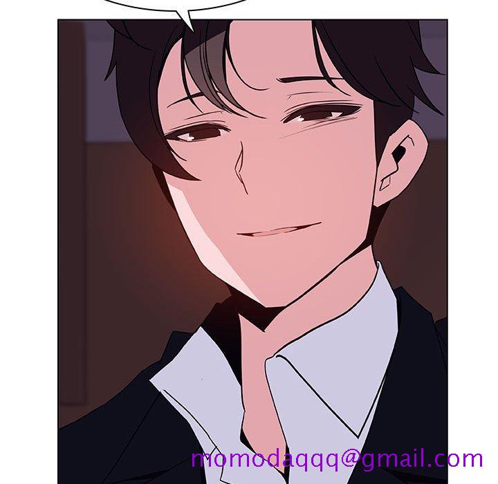 《秘密合约》漫画 第41章