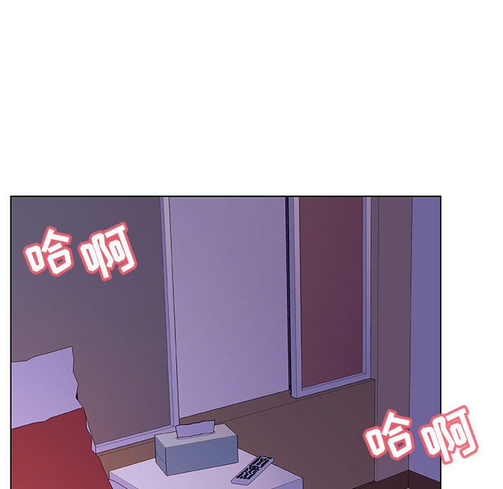 《秘密合约》漫画 第41章