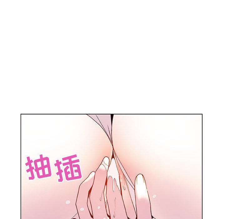 《秘密合约》漫画 第41章