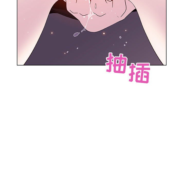 《秘密合约》漫画 第41章