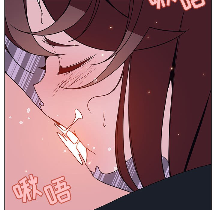 《秘密合约》漫画 第41章