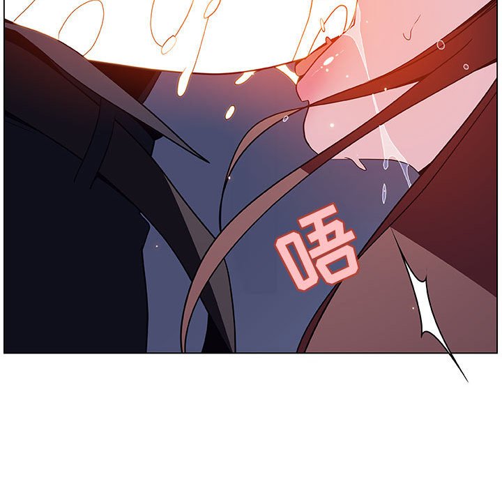《秘密合约》漫画 第41章