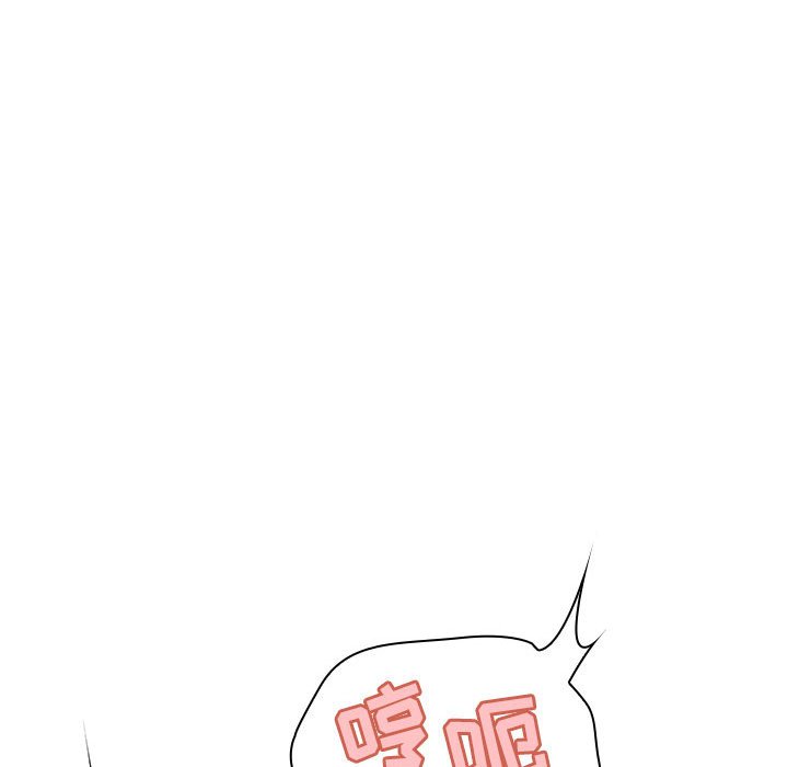 《秘密合约》漫画 第41章