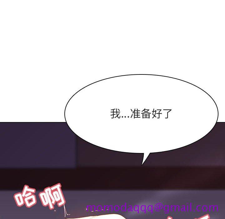 《秘密合约》漫画 第41章