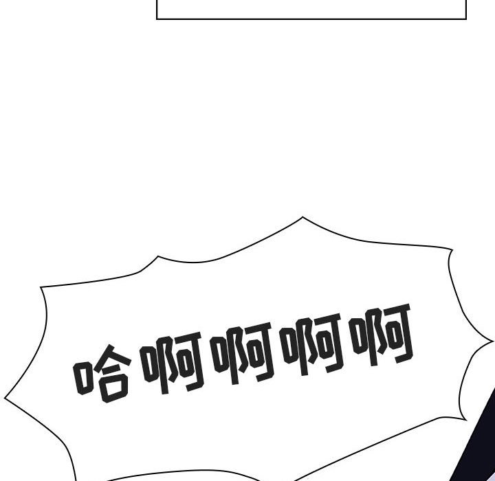 《秘密合约》漫画 第41章