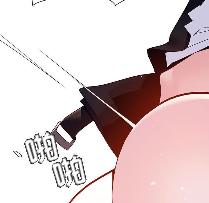 《秘密合约》漫画 第41章