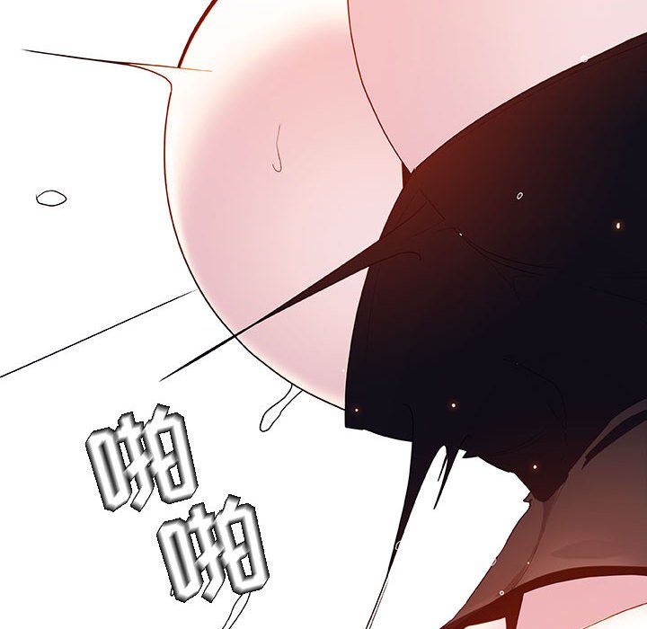 《秘密合约》漫画 第41章