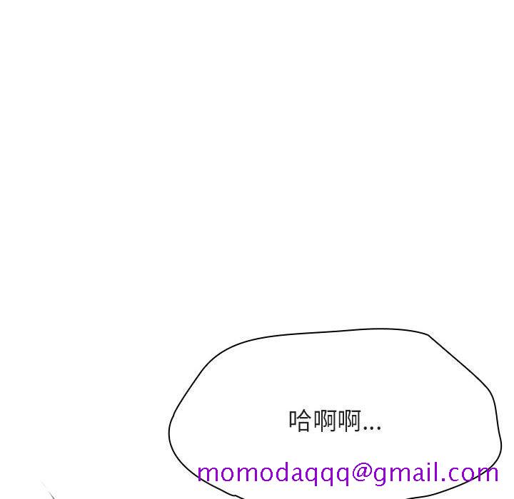 《秘密合约》漫画 第42章