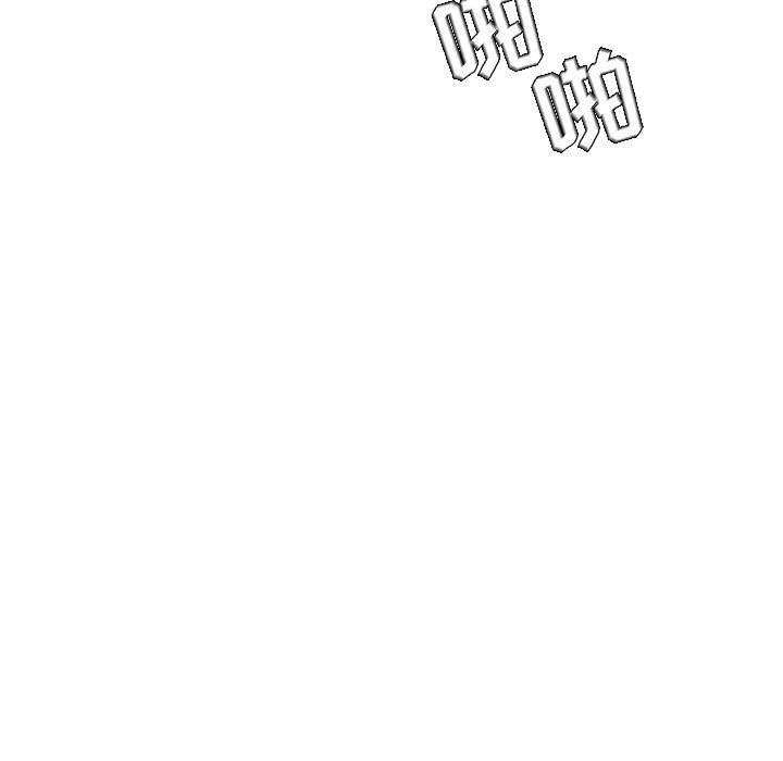 《秘密合约》漫画 第42章