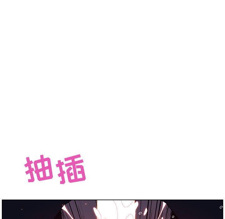 《秘密合约》漫画 第42章