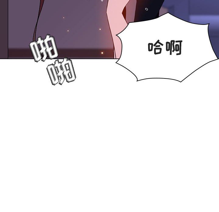 《秘密合约》漫画 第42章