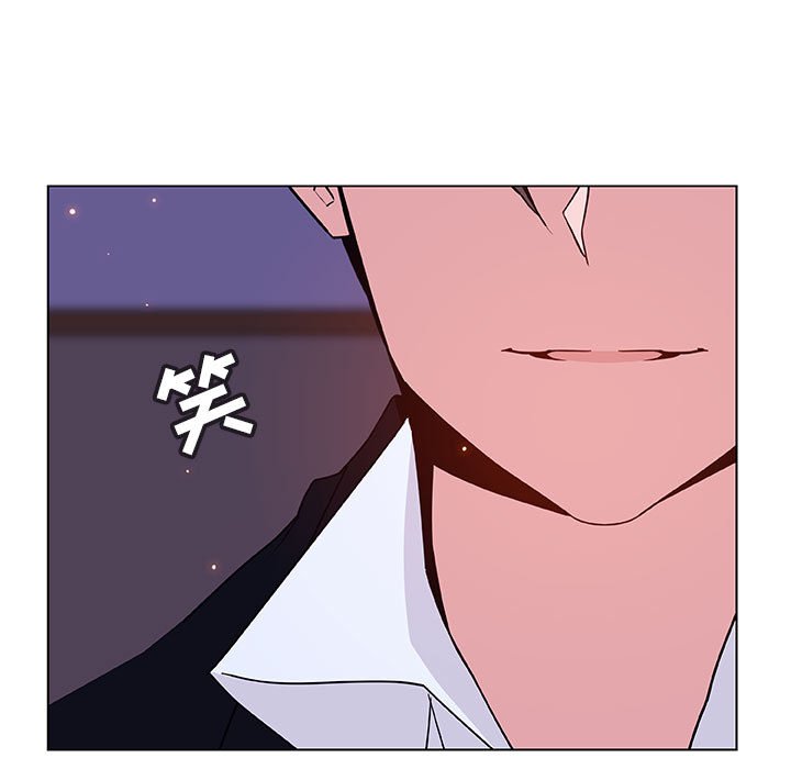 《秘密合约》漫画 第42章
