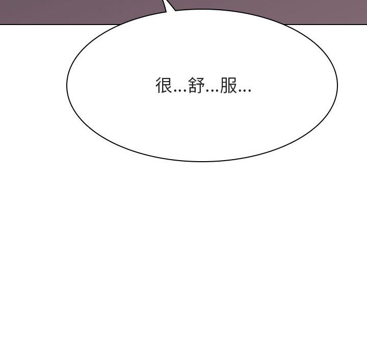 《秘密合约》漫画 第42章