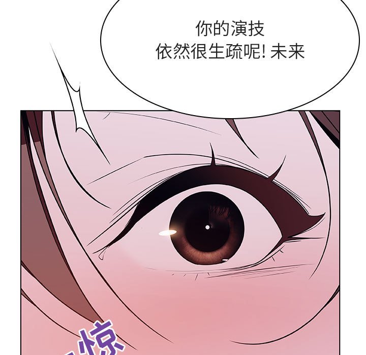 《秘密合约》漫画 第42章