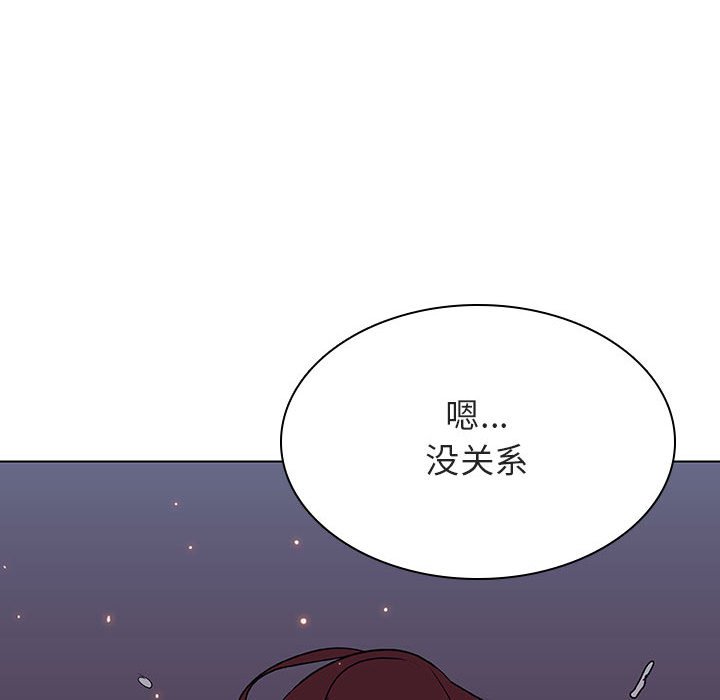 《秘密合约》漫画 第42章