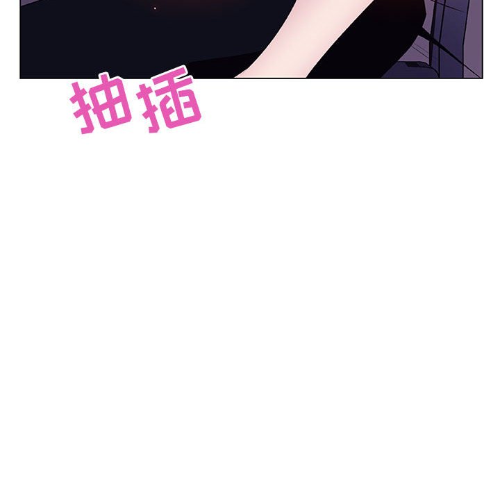 《秘密合约》漫画 第42章