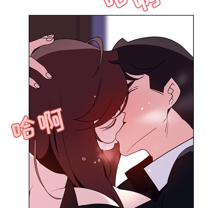 《秘密合约》漫画 第42章