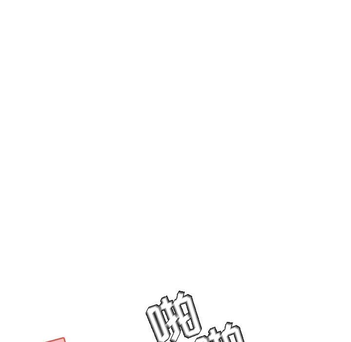 《秘密合约》漫画 第42章