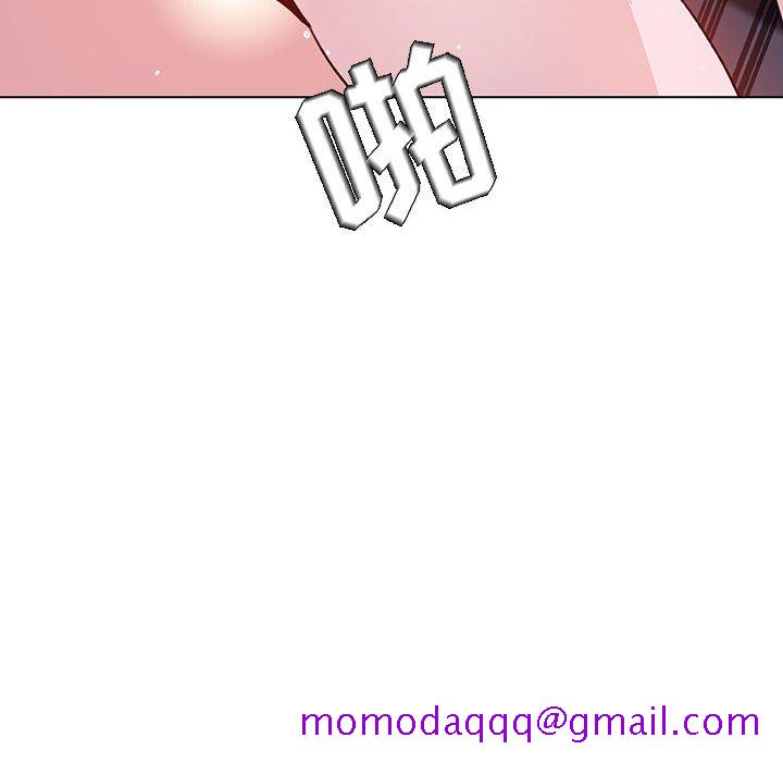 《秘密合约》漫画 第42章
