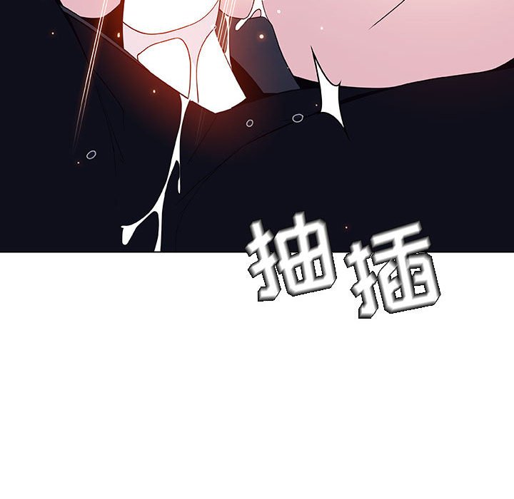 《秘密合约》漫画 第42章