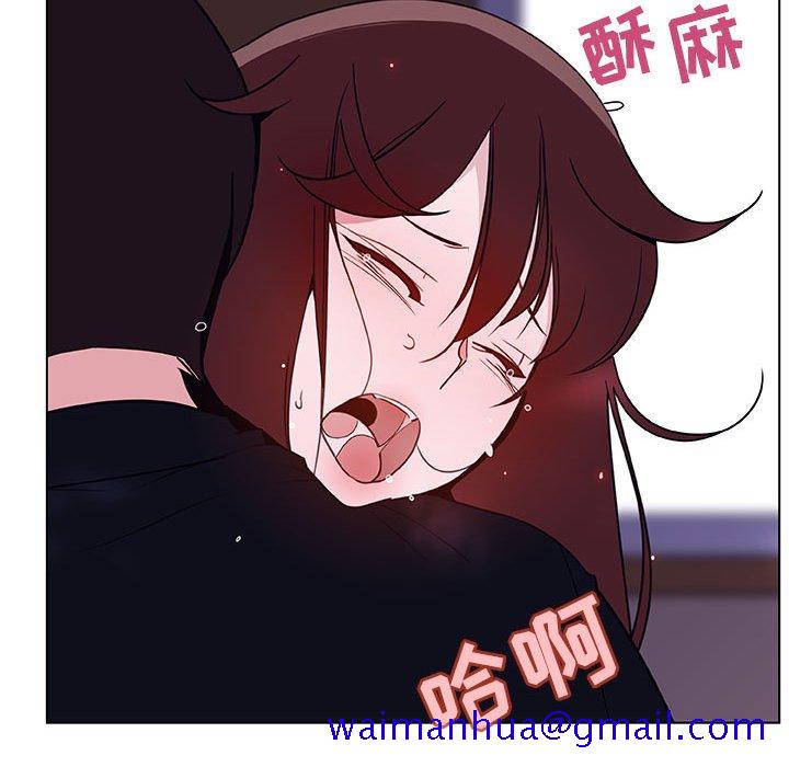 《秘密合约》漫画 第42章