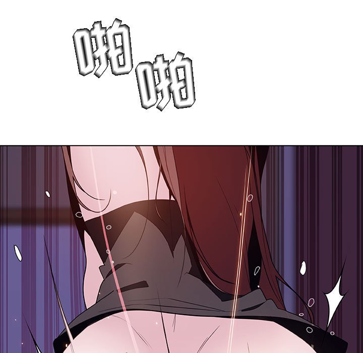《秘密合约》漫画 第42章