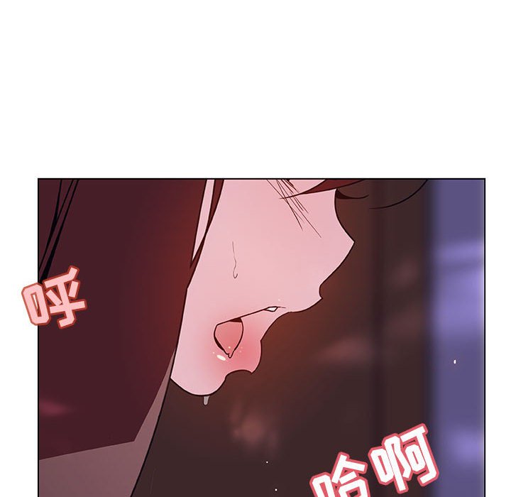 《秘密合约》漫画 第42章
