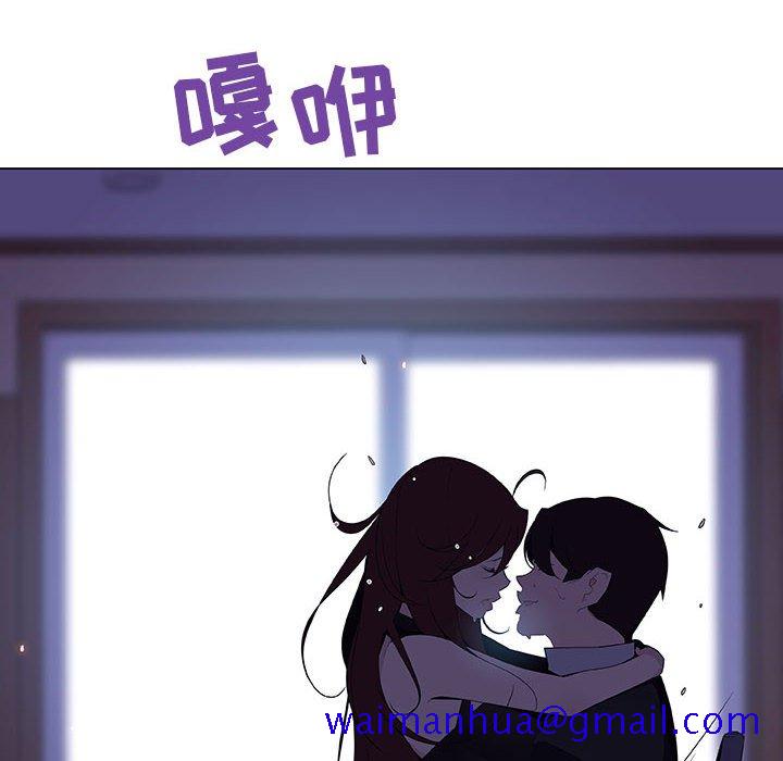《秘密合约》漫画 第42章