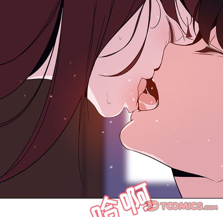 《秘密合约》漫画 第42章