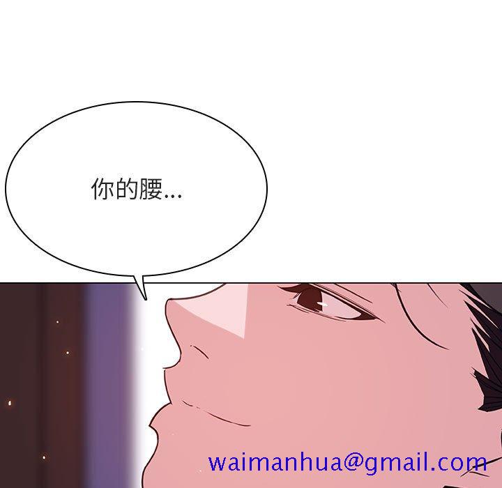 《秘密合约》漫画 第42章