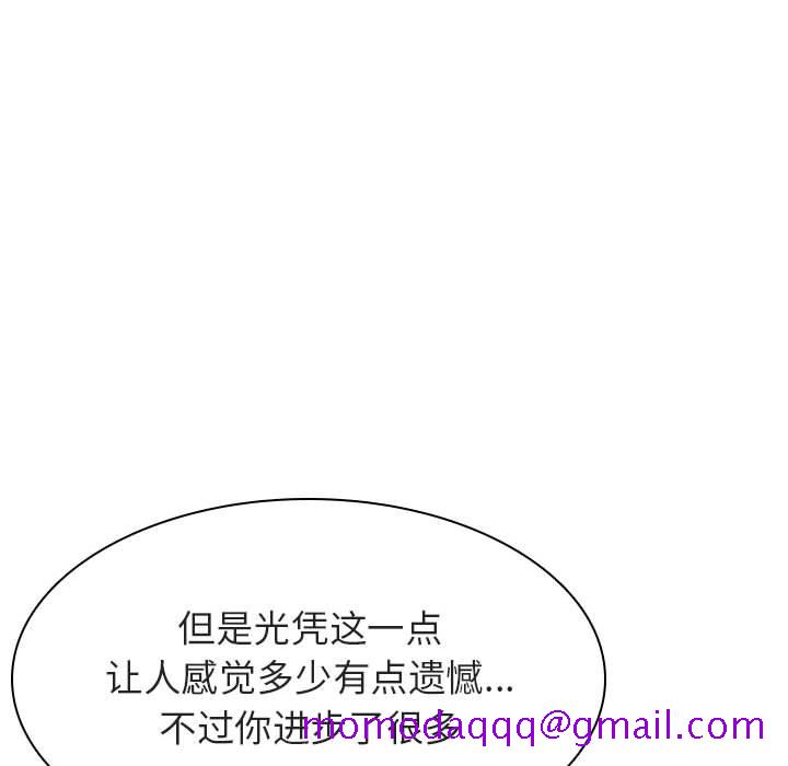 《秘密合约》漫画 第42章