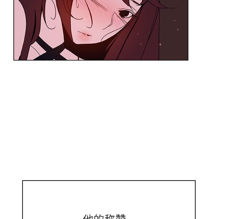 《秘密合约》漫画 第42章