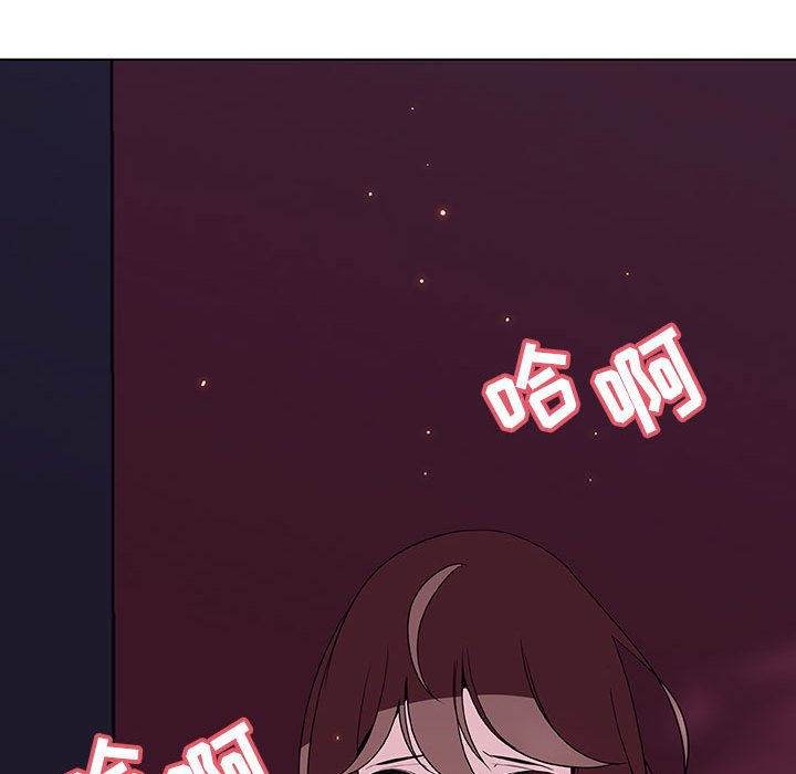 《秘密合约》漫画 第42章