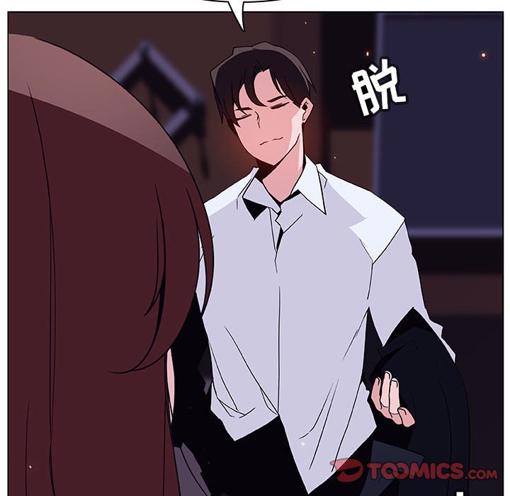 《秘密合约》漫画 第42章