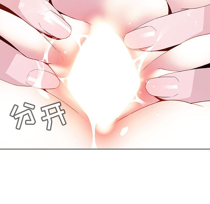 《秘密合约》漫画 第42章