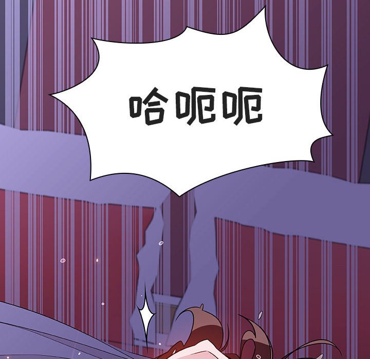《秘密合约》漫画 第42章