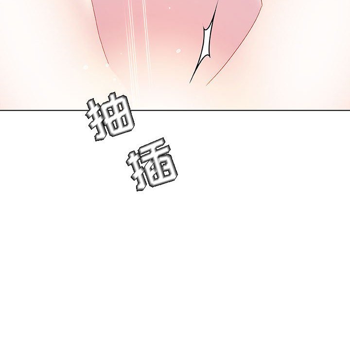 《秘密合约》漫画 第42章