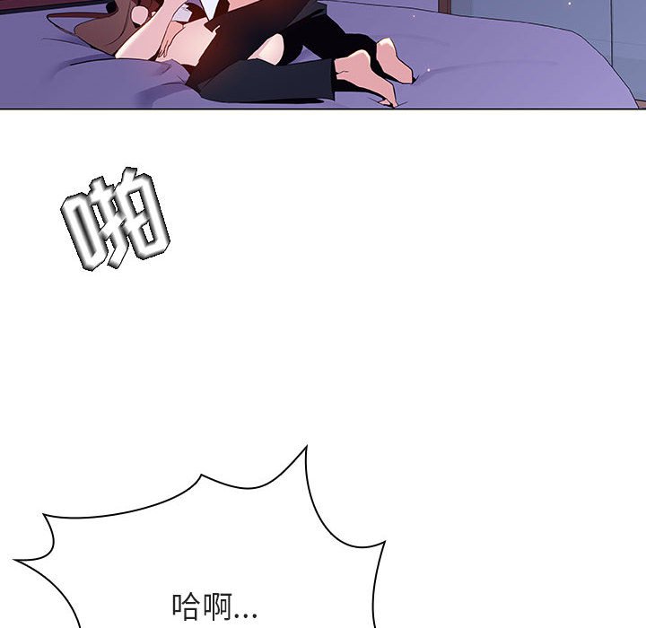 《秘密合约》漫画 第42章