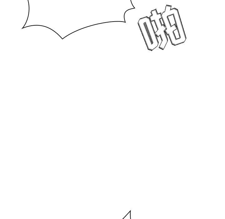 《秘密合约》漫画 第42章