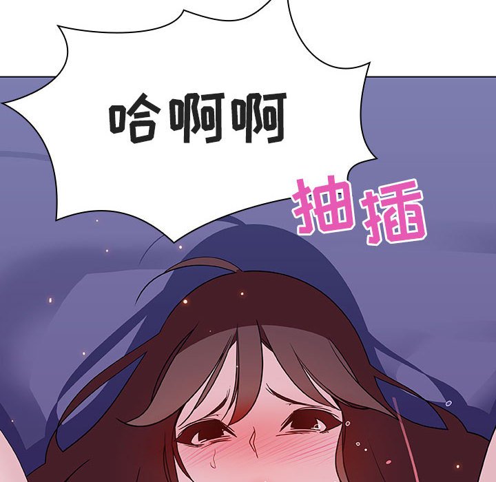 《秘密合约》漫画 第42章