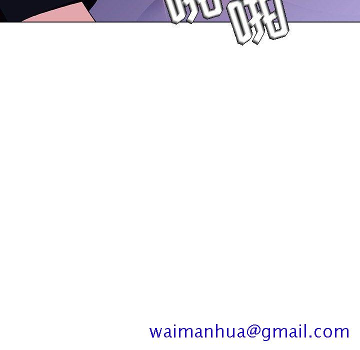 《秘密合约》漫画 第42章