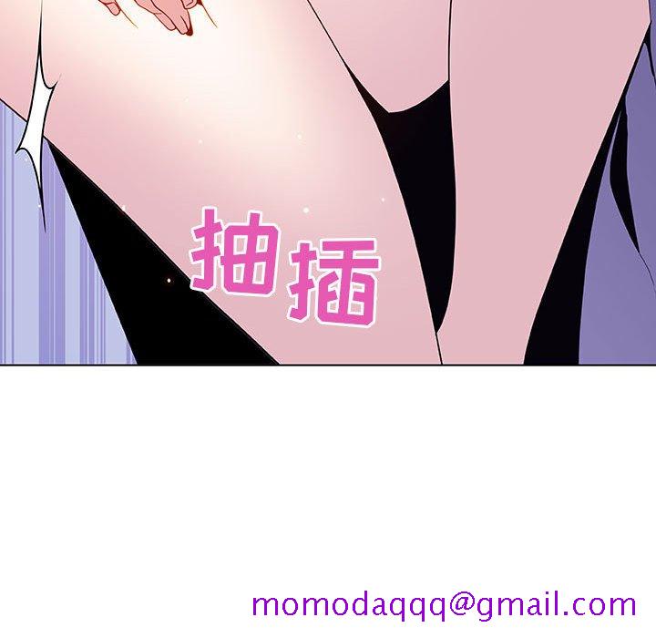 《秘密合约》漫画 第42章