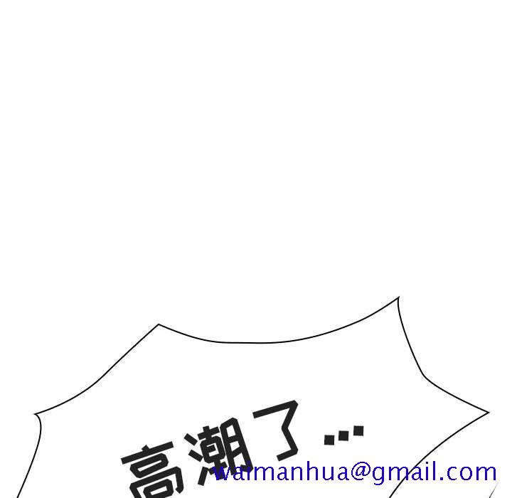 《秘密合约》漫画 第42章