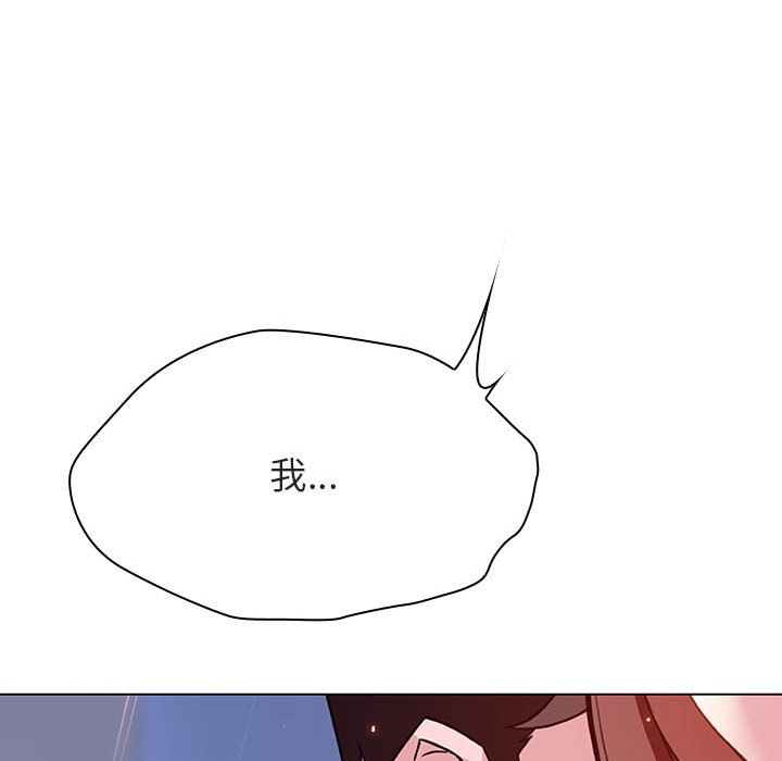 《秘密合约》漫画 第42章