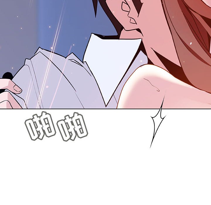 《秘密合约》漫画 第42章