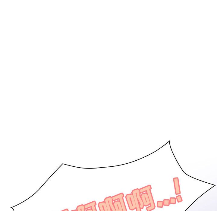 《秘密合约》漫画 第42章