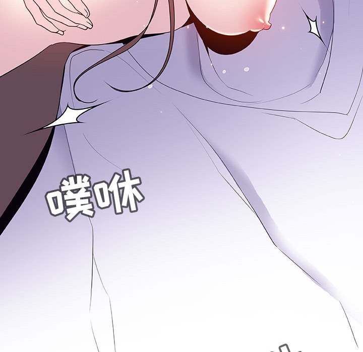 《秘密合约》漫画 第42章